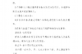 催收的重要性意义