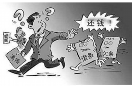 双桥要债公司怎么收费:揭秘债务催收行业的收费标准 双桥要债公司怎么收费:揭秘债务催收行业的收费标准