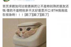 /img/420.png/img/420.png早到暴力催收用还钱吗?法律角度深度解析/img/420.png/img/420.png /img/420.png/img/420.png早到暴力催收用还钱吗?法律角度深度解析/img/420.png/img/420.png