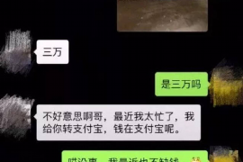 旌阳追款公司哪里找?——揭秘高效追收债务的专业机构 旌阳追款公司哪里找?——揭秘高效追收债务的专业机构