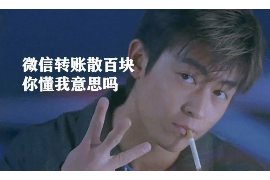 银行催收部ppt 银行催收部ppt