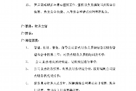 钱老板找老汉要账，一场关于债务的民间故事