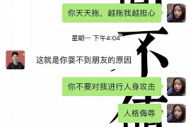 闪电借款上门催收,揭秘真实情况 闪电借款上门催收,揭秘真实情况