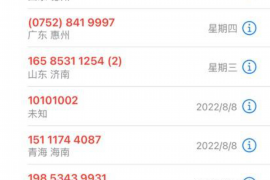 银行账单分期催收:揭秘银行如何追回逾期款项 银行账单分期催收:揭秘银行如何追回逾期款项