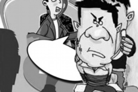 /img/556.png/img/556.png还清欠款后催收仍骚扰,你的权益该如何保护?/img/556.png/img/556.png /img/556.png/img/556.png还清欠款后催收仍骚扰,你的权益该如何保护?/img/556.png/img/556.png