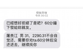 /img/599.png/img/599.png有人可以帮催收的吗?专业律师为您解答催收难题/img/599.png/img/599.png /img/599.png/img/599.png有人可以帮催收的吗?专业律师为您解答催收难题/img/599.png/img/599.png