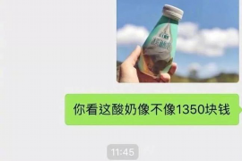 催收人员应有的品质 催收人员应有的品质