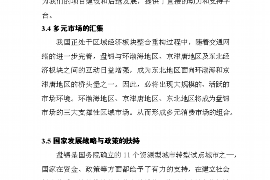 爷爷讨债孙子什么原因 爷爷讨债孙子什么原因
