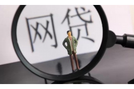 第三方催讨债务：专业解析与应对策略