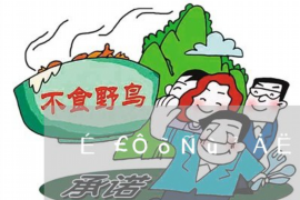 骂孩子要账鬼:揭开家庭教育中的沟通困境 骂孩子要账鬼:揭开家庭教育中的沟通困境