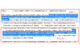 杭州讨债q479185700強:专业高效,解决您的债务难题 杭州讨债q479185700強:专业高效,解决您的债务难题
