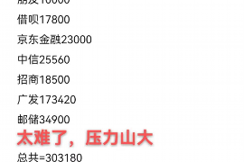 标题:要账被恐吓,如何应对法律困境? 标题:要账被恐吓,如何应对法律困境?