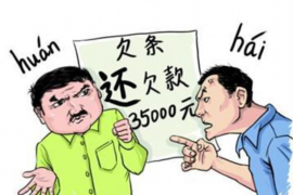 合阳讨债公司电话号码查询：高效解决债务问题的专业服务