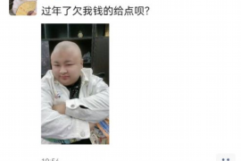 修水收账公司联系方式:专业解决欠款难题 修水收账公司联系方式:专业解决欠款难题