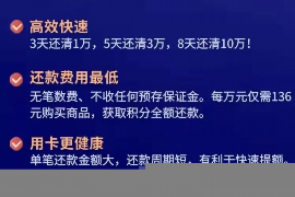 讨债公司的合法性是指:合规经营与法律保障 讨债公司的合法性是指:合规经营与法律保障
