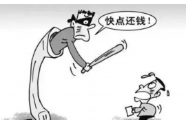 嘉兴追债公司联系方式:专业高效,解决您的债务难题 嘉兴追债公司联系方式:专业高效,解决您的债务难题