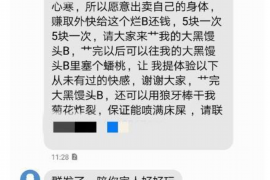 追讨债务机构有哪些部门 追讨债务机构有哪些部门