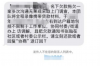 天国拯救库尼什讨债任务：揭秘神秘借贷背后的故事