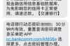 洋钱罐现在的催收流程