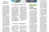 沈阳要账公司电话：高效解决欠款难题的强力助手