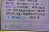 **芮城催收公司有哪些：深度解析与案例探讨**