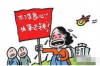 黑社会要账照片：揭开灰色地带的神秘面纱