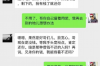 郑州跪地要账事件：一场关于诚信与生存的较量