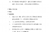 钱老板找老汉要账，一场关于债务的民间故事