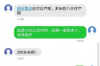 年初讨债什么时候说比较好