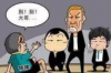北关讨账公司哪家好？揭秘优质讨账服务选择指南