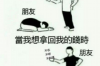 销售比催收更难干，这句话道出了许多从业者的心声。在商业世界中，销售和催收是两个看似紧密相连的环节，但实则各有其难处。今天，我们就来聊聊这个话题，看看销售和催收哪个更难干。