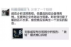 投诉大数恶意催收：揭秘债务催收行业的乱象