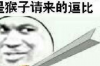 富顺追债公司哪里找？专业机构助您高效追回欠款