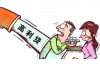 标题：揭秘阿里通信打电话催收：合规与权益的平衡之道