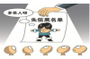 新网银行催收怎么面对