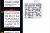 讨债到这种境界谁还敢欠钱