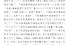 催收的三个技巧：高效沟通，赢得信任，达成目标
