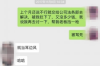 催收公司接单保证金：揭秘行业规则与风险