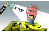 催收短信模板针对撤案的