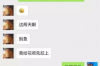 标题：送给大家要账的小品：生活中的幽默与智慧