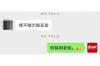 **随手记：疫情期间催收的重要性与挑战**