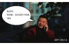 长春催收经理招聘信息：开启你的催收事业新篇章