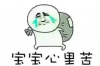 接电话手机防催收——有效应对催收电话的小技巧