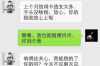 山东网贷催收说起诉：揭秘网贷催收现状与法律应对