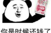 **朋友欠钱导致我被催收：如何妥善应对此类困境**