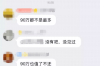 领导要账文案怎么写好看