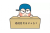 饭桌上什么时机要账，这事儿得讲究点分寸