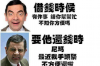 被催收催到恐惧：揭秘债务催收的困境与应对策略