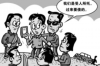 骂暴力催收语录：揭示催收背后的黑暗真相与应对策略