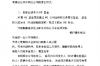 **已制止恐吓催收短信：捍卫个人权益的法律武器**